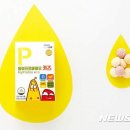 라바바이오