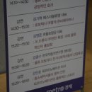 더블유엠이노베이션