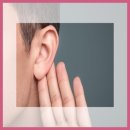 서울보청기 부전점 이미지