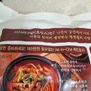 곱창플러스 이미지