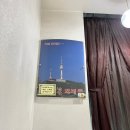 서울남산희래등 이미지