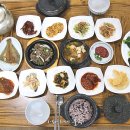 유림영양돌솥밥 이미지