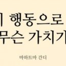 행복태권도 이미지