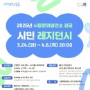 문화발전소 창공 이미지