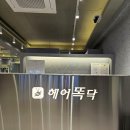 누리서비스 | 헤어똑닥에서 누리는 프리미엄 서비스, 의정부 미용실 후기