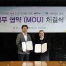 인천박문초등학교 이미지