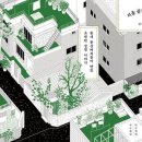 「손상된 행성에서 더 나은 파국을 상상하기」 북토크 네이버블로그