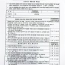 연세세림내과의원 이미지