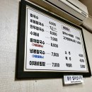 다하네 손칼국수 이미지