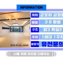 우진아젤리움 이미지