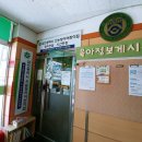 대전광역시립으능정이어린이집 네이버블로그