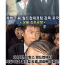 30년째 사과 없는 축구선수. 이미지