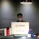 파이널나인광주