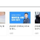 엘지대전어린이집