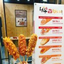 청춘쌀핫도그동의대점