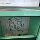 풍림수선
