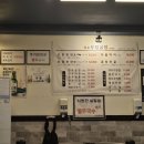 우정곱창서귀포점