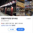 홍제역4번출구 이미지