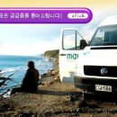 그린모빌홈 이미지