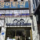 예스안경원 | 울산 옥동 안경점 아이본안경원 시력검사 가성비 안경