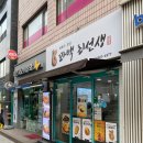 꽈백 최선생 이미지