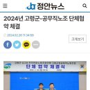 고령군청공무직노동조합 이미지
