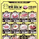 상동한우농장 이미지