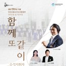 제161회 정기연주회 이미지