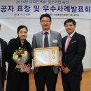 ㈜엘앤씨바이오 이미지