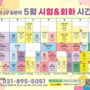 초급 여행일본어(특별) 이미지