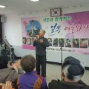 교동경로당 이미지