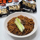 삼양 짜르르 내돈내산 후기 우지짜장라면