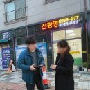달인카공업사 이미지