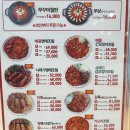 명태어장 난곡점 이미지