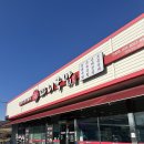 마니국밥 | [맛집] 경기 안성 순대국밥 맛집 마니국밥 안성점 방문 후기!