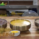 맛자랑영양죽집 네이버블로그