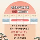 홍제경희한의원 이미지