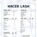나세르래쉬