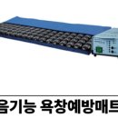 바른의료기 이미지