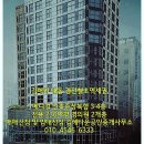 내동약국 Daum카페