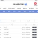 메가PC | 평생교육사 2급 공부 시작 | 내돈내산 메가원격평생교육원 이용 후기