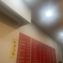 십리향짬뽕 이미지