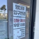 모담유치원 | [경기/김포] 멍더쿠 - 천연잔디 애견운동장에서 신나게 뛰뛰하고 온 후기 (내돈내산)