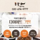 안성한의원 이미지