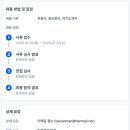월계고등학교 이미지