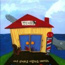 박선영미용실 이미지