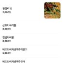 여상수안산 | 안산 사동 여상수 고깃집 방문후기