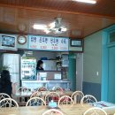 일성식당