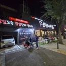 은행나무삼겹살 | [성남 을지대학교 근처 삼겹살 맛집] 은행나무집 가족 외식 후기