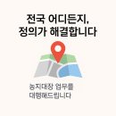 오산 행정사 합동사무소 네이버블로그